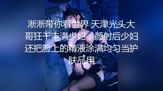 【小千绪】无良大叔计诱内射00后舞蹈生 小穴极敏感一碰就出水 大叔只能用肉棒止痒