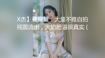 家型乖乖妹子，有粉嫩小穴口活又厉害，真是便宜这位胖哥哥了