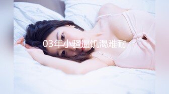 MD-0071 秦可欣 情色业务员 私下接单色诱激干 麻豆传媒映画