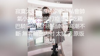 体育生第一次被艹就被无套内射 下集