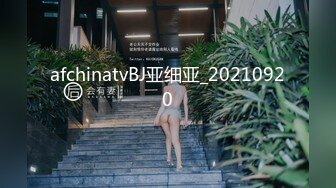 afchinatvBJ亚细亚_20210920