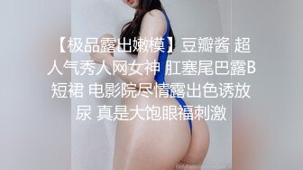 好嫩的p