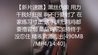 多场景爆操情趣黑丝抖M性奴骚货小逼太紧了“要要要~疼也要”中文普通话 淫荡国语对白