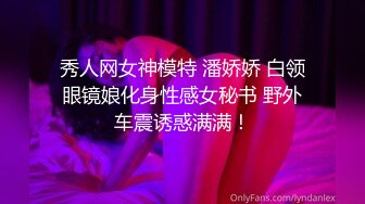 【新片速遞 】 ♈ ♈ ♈新人！【泡泡鱼妹妹】两个00后可爱眼镜妹~舌吻互舔无套啪啪~稚嫩的少女胴体，看了流鼻血♈ ♈ ♈[3980MB/MP4/10:12:21]