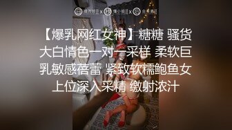 【新片速遞】真·馒头肥逼，网红脸骚女激情自慰，揉搓超肥美穴 ，高潮喷水直浪叫，我逼好痒快插进去 ，淫语骚话不断，搞得水声哗哗[645MB/MP4/00:56:17]