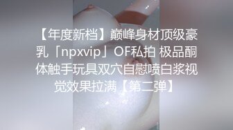 [MP4]STP29588 國產AV 天美傳媒 TMG065 女房仲約炮友到工作場地做愛 咪妮 VIP0600