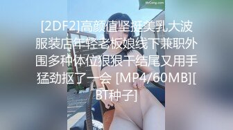 眼镜宝妈，短发大奶子，往鸡巴上挤奶，乳交、口交，再骑乘，全网你会玩！