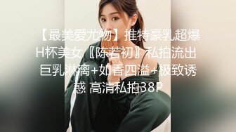 高颜值美女被大叔用蛮力控制屈服被侵犯