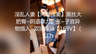 香蕉秀xjx0114我用钞能力操了别人的女友