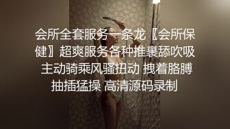 ❤最新售价500大洋的❤全新2021顶级时尚女神丝高制全景 NO.10 各色娇色美女尽收眼底大饱眼福啊 高清1080P版