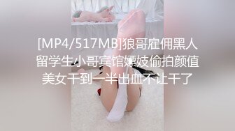 [MP4]渣女来袭步行街路边勾引个做轮胎生意的年轻小哥车震