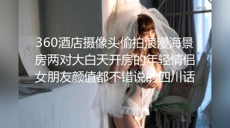 原生态纯真00后小嫩妹【小杰撩妹】跟男友没羞没臊的同居性生活，粉嫩水多嫩鲍鱼苗条好身材