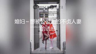 【新片速遞】门口蹲守突然冒出个白眉老头，吓我一跳，原来女主在后面❤️（原档）【53.7MB/MP4/01:31]