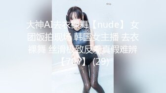 无套健身少妇029