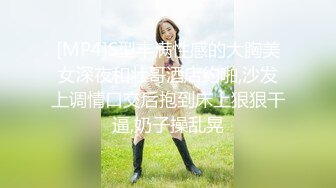 清纯马尾辫嫩妹