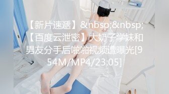 [无码破解]SSIS-843 AIよりシコい女体 気が弱い言いなり女学生は中年オヤジ達に飼われたロリ巨乳マン子ちゃん 宇野みれい