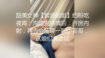 男友出差乘虚而入，丝袜JK长筒靴小骚货