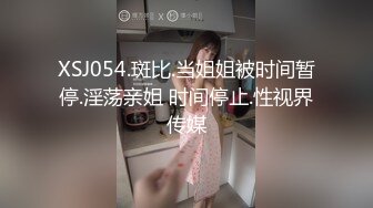 [MP4]STP26590 兔子先生 PS-001搭讪20岁性感日本辣妹 VIP0600