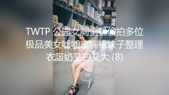 网曝门事件某高校高三学生与英语老师师生恋宾馆开房啪啪啪自拍视频流出骚老师口活不错还装可爱呢