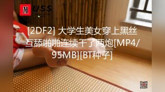 (蜜桃傳媒)(pmfc-008)(20240123)二舅介紹的反差感的19歲少女