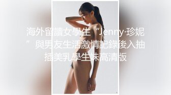 边给老公发信息边挨操