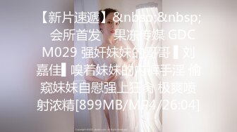 18岁的贫乳小妹妹真的绝了，这翘臀细腰真能让人忽略了胸