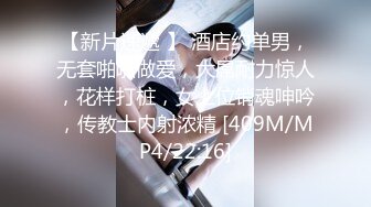 [MP4/717M]3/20最新 性爱啪啪私拍流出制服学生装极品粉穴架起来操VIP1196