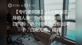 【全網精品福利】✨【腿控福利】Onlyfans新加坡OL反差悶騷女『林啾啾』OF私拍 絲襪高跟美腿自慰，衣帽間大尺度私拍 (5)