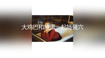 【新片速遞】 3P学生制服小美女前後共同夹击,被长屌小哥後入一下一下撞击,顶到子宫,妹子发出真实叫声[600MB/MP4/01:04:22]