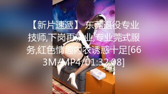 [MP4/ 997M] 极品媚黑2022新版沉迷黑人大屌的爆乳女教师逼痒找黑超大屌交换生做爱 爆操内射粉穴