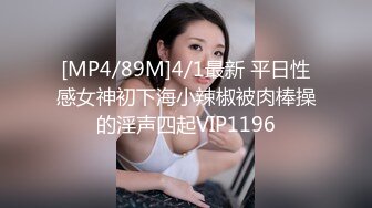 STP31653 Onlyfans极品白虎网红小姐姐NANA吊带黑丝-房产经纪人的情趣内衣