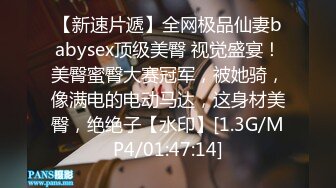 ⚫️⚫️最新6月无水首发福利！推特极品绿帽情侣【YQ】淫荡记录，喜欢露出调教约单男，性福生活多姿多彩，翘臀女友骚浪贱