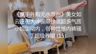 105_(sex)20230808_东南亚少女团