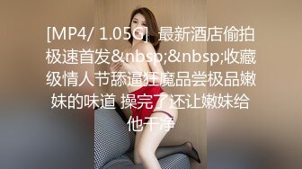 周末去表姐家串门,表姐洗完澡穿着睡衣坐在沙发上玩手机,竟然没穿内裤