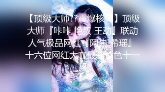 【极品网红✿露出】脸红Dearie✿ 动铁艳女黑丝秘书 反差女神有钱人的玩物 肛塞开档黑丝蜜尻 高颜值尤物淫值爆表