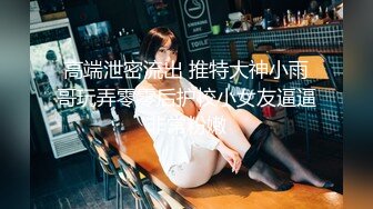 《极品泄密?稀缺资源》电报付费群贵宾席专属福利【杰姬】定制，美乳美足美腿反差骚妻足交炮机紫薇啪啪好玩的不得了