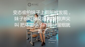 【新片速遞】&nbsp;&nbsp;长得很标志的韩国美腿美少女，挺拔的大奶子 9分高颜值，丝袜大长腿，前凸后翘 蜜臀怼着你，专业又劲爆的骚舞让人难以自拔[145M/MP4/23:12]