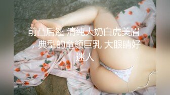 保时捷女郎蜜丝儿的堕落生活,美乳粉穴,骚浪欠操狐尾,KTV包房跪舔鸡巴吃的津津有味,高清私拍