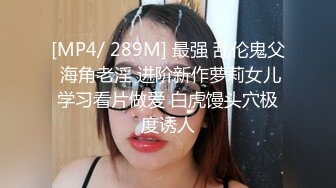 【新片速遞】 极品阿姨-❤️-柔软泡芙-❤️-这年龄最有女人味、还戴着一双眼镜，知性哇，被干得嗷嗷叫！[2.04G/MP4/03:02:52]