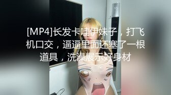 [MP4]STP33208 調教束縛奴役我的性感秘書 乳夾爆裂絲襪蜜穴任由玩弄 成為胯下玩物 VIP0600