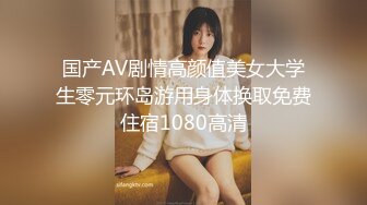 [MP4]娇喘呻吟很嗲外围妹老公操我大长腿颜值美女翘起屁股揉捏好想要