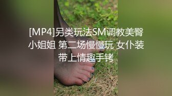 骚逼就爱被我操