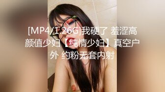 [MP4/ 639M] 幸福大玩家，高颜值好身材的女模特跟纹身小哥激情啪啪大秀直播，黑丝情趣让小哥揉奶玩逼