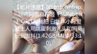 [MP4/90M]8/7最新 坐便式偷窥颜值粉嫩学生妹子嘘嘘逼毛性感至极VIP1196