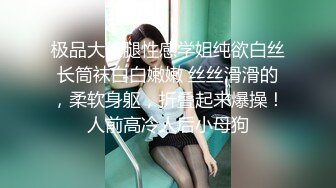 【超美高端??罕见露脸露点】极品Cos爆机少女『喵小吉』三月新作《人类补奸计划》性感明日香的使徒榨汁 超清4K原版