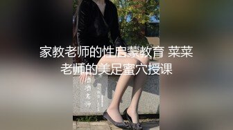 ✿TX企划✿ 女老师严颜家访被强上 黑丝爆乳御姐