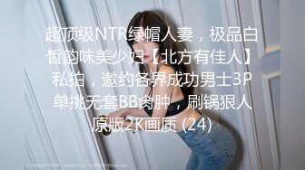 淫妻 老婆 舒不舒服 舒服 他爽还是我爽 都爽 我老婆真会说话 单男内射 老公用单男的精液作为润滑液 自己再插进去 太刺激了