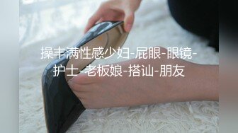 【蓝蓝儿】丝袜大长腿~制服诱惑~道具自慰~裸舞贴屏爆菊【11V】 (1)