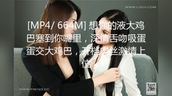 [MP4/ 1.17G]&nbsp;&nbsp; 骚女酒店开房两男一女3P淫乱大战，跪地两根JB轮流着交，埋头交前后一起操，大屁股上位骑乘极度淫骚