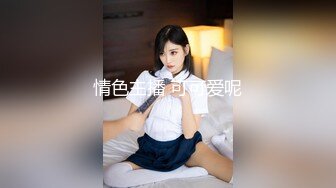 【新片速遞】&nbsp;&nbsp;大神潜入KTV女厕全景偷拍多位漂亮的公主小妹⭐各种小美鲍应有尽有[4430M/MP4/02:16:18]